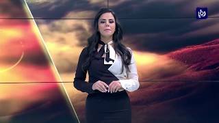 النشرة الجوية الأردنية من رؤيا 19-8-2018