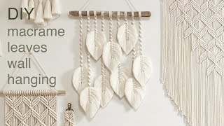 DIY | macrame leaves wall hanging | макраме листья настенные