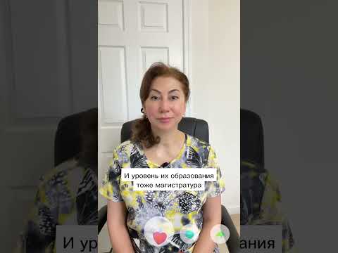 Топ 15 высокооплачиваемых