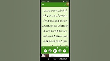 #قرآن كريم - سوره القيامه ( الشيخ ياسر الدوسري ) من الايه 23 إلى الايه 32 ( 75 )