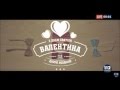 Галстук-бабочка  - подарок ко Дню всех влюбленных