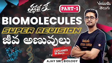 Biomolecules L1 | NEET 2023 | #neetbiology | Ajay Sir | Vedantu Telugu