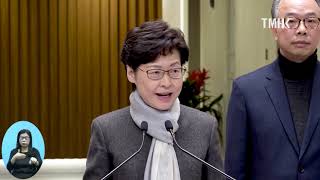 20200211 Chief Executive Carrie Lam meets the media