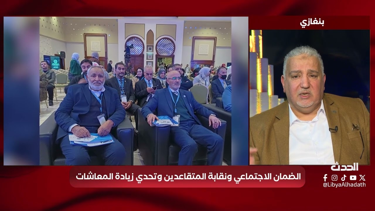 هنا الحدث | زيادة معاشات المتقاعدين والقانون رقم 5 لسنة 2013 والتحديات التي تواجه صندوق الضمان