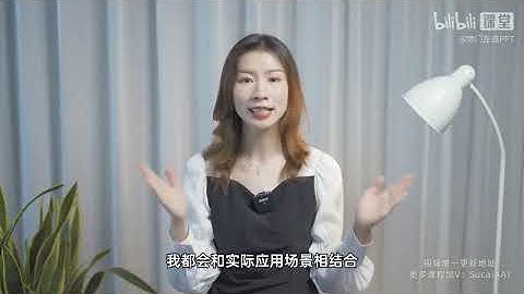 6个万能公式！解决职场PPT90%以上难题！