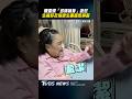 72歲陳盈潔「多病纏身」逝世　生前好友幫慶生畫面惹鼻酸｜TVBS娛樂頭條 #shorts