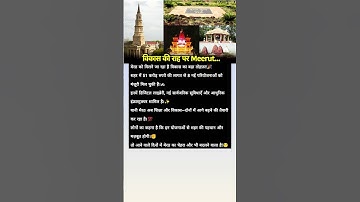 Meerut Vikas Boost 🚀 | 51 Crore ki 8 Nayi Project | #DigitalLibrary aur #ModernNagar #Shorts #Upnews