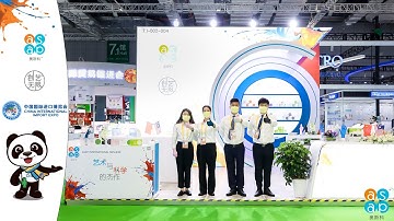 CIIE 2021 | The 4th China International Import Expo | ASAP International | Highlight Video