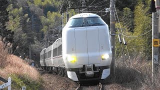 2020/01/26 5014M 特急 まいづる8号+きのさき14号 287系(FC01編成+FA02編成)