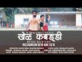 Khel kabaddiofficial music pb entertainment  pravin pawar  bhavesh ravariya