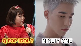 картинка: Реакция корейского учителя пения Kpop на Qpopайдола [ NINETY ONE - BARI BILED ]