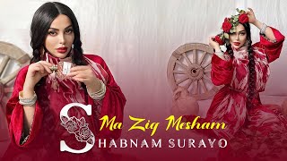 Shabnam Surayo - Ma Ziq Mesham (New Song 2022)
