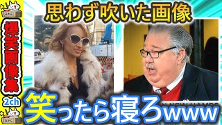 【面白画像】お前らが好きな画像を貼ってけ！ by 2ch