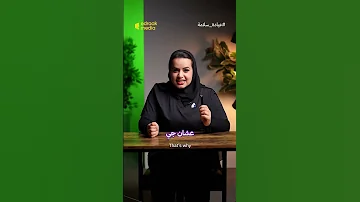 أداة صغيرة ممكن تغي ر إنتاجية قطيع كامل 