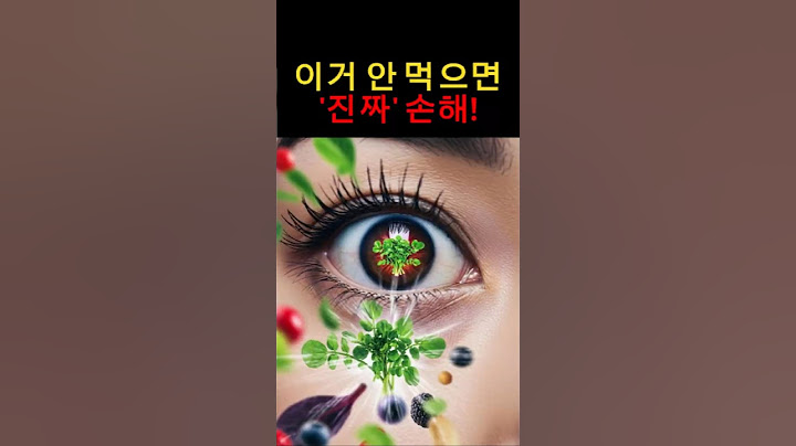 [의사 비공개] 안 먹으면 손해보는 세계 1위 건강 음식 TOP 10 #건강 #건강정보