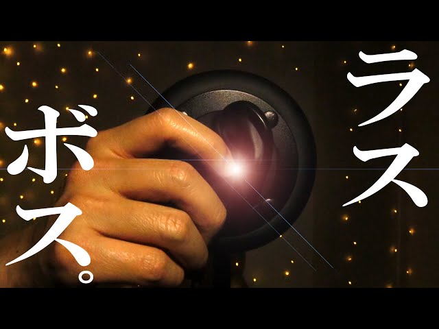 【ASMR】指耳かきの神髄！ゴリッゴリ刺激で鼓膜が昇天する Earcleaning / finger earpick / 3Dio / Eardrum stimulation / No Talking