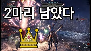 XSX 엑시엑 몬헌 월드 아이스본 최대금관 네로미에르