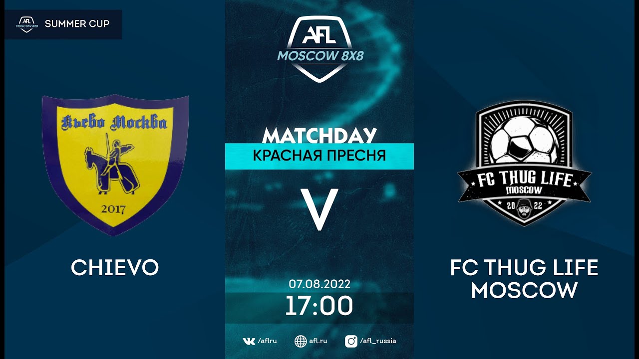 AFL22. Summer Cup. Day 3. Chievo - FC THUG LIFE MOSCOW