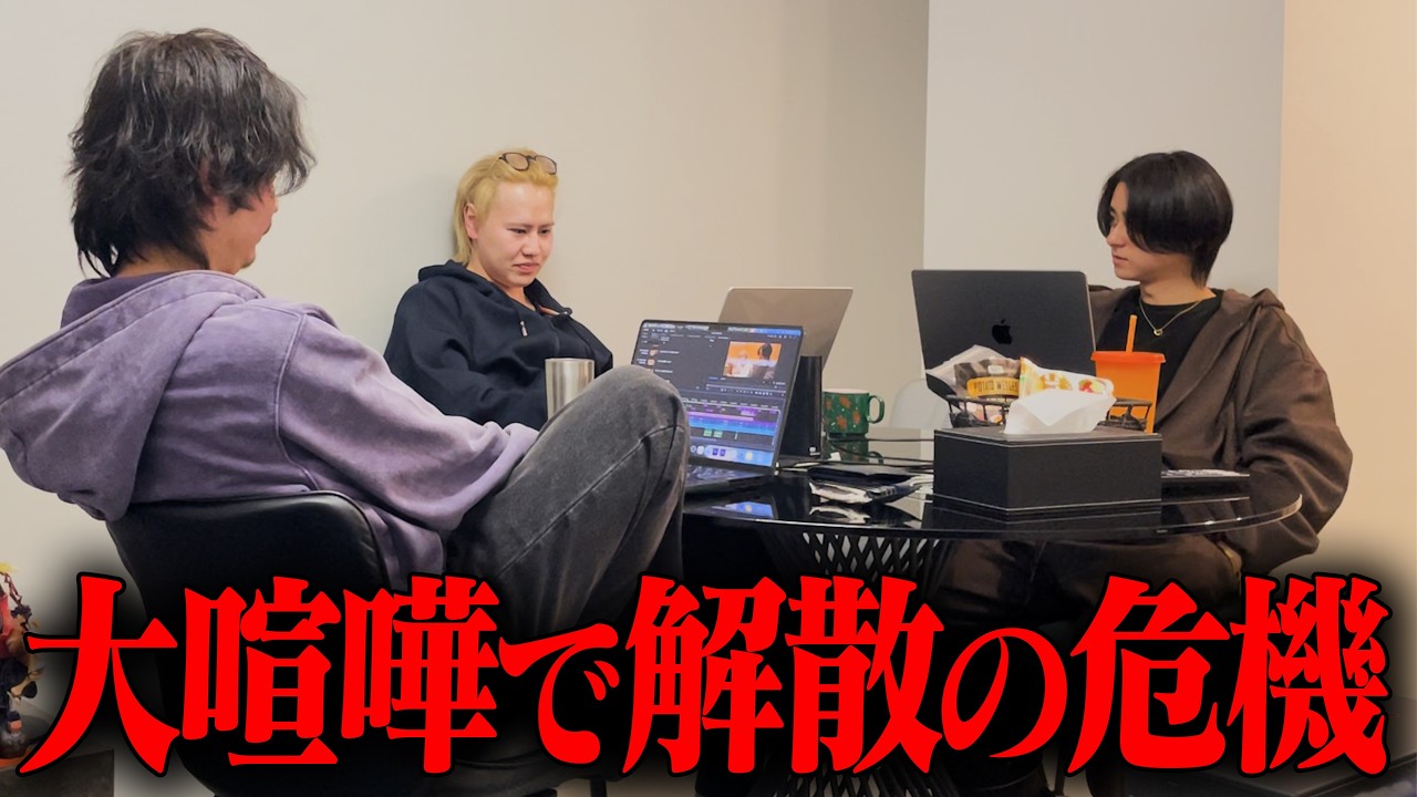 喧嘩ドッキリのはずが冗談じゃ済まなかった…