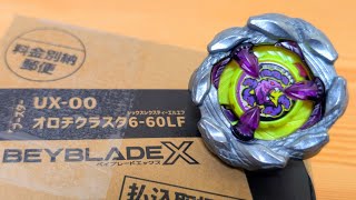 タカラトミー ベイブレードX UX-00 オロチクラスタ6-60lf UX-00 Orochi Cluster 6-60LF Beyblade X OROCHICLUSTER6-60LF