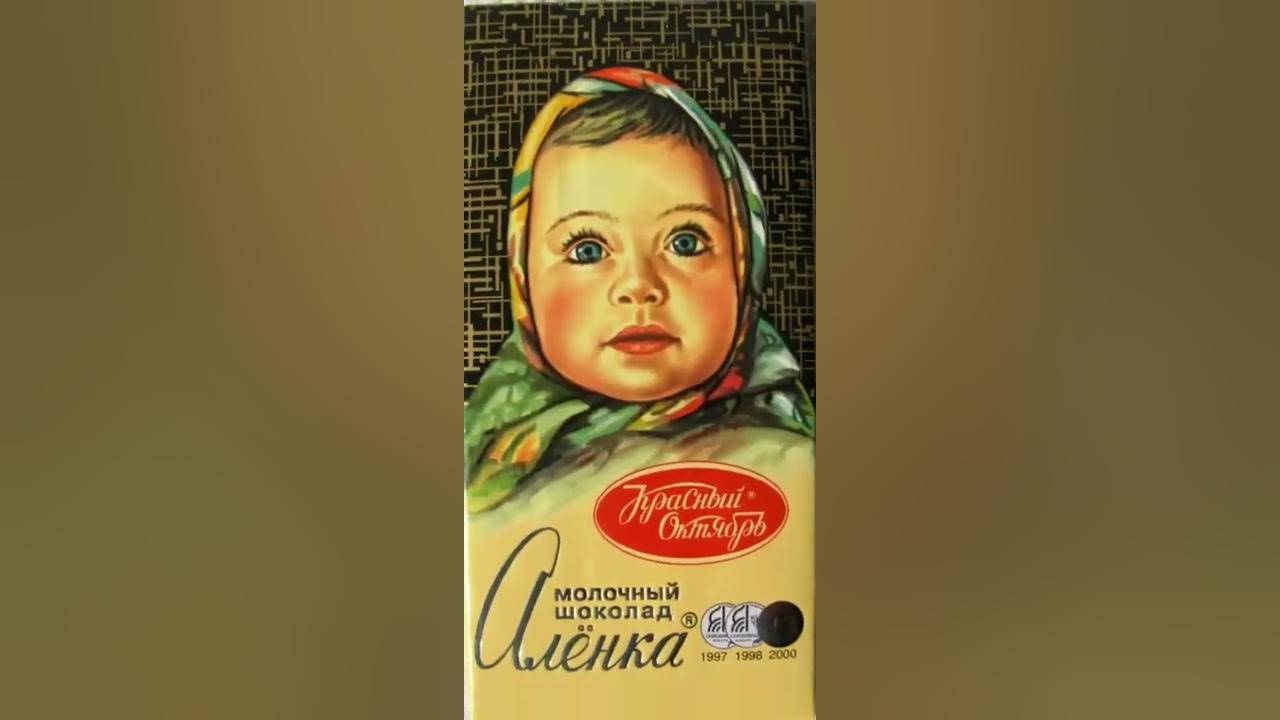 тима белорусских аленка обложка. песня тимы белорусского алёнка. тима белорусских аленка обложка. белорусская аленка. тима в алёнке.