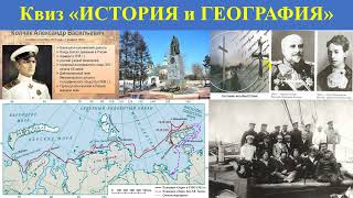 57 Колчак-поляр,адмирал,казнь