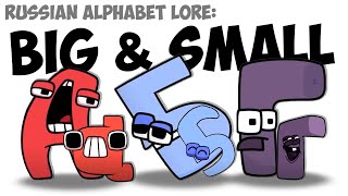 Alphabet Lore (A - Z) Compilation Big & Small
