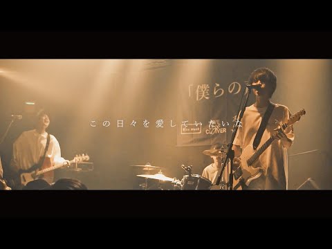 Blue Mash - 青春の日々 Blue Mash - 青春の日々 Blue Mash 青春の日々 2nd demo