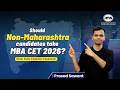 MBA CET 2026 Can Non Maharashtra Students Apply Full Eligibility Guide Prasad Sawant MBA CET 2026 Can Non Maharashtra Students Apply Full Eligibility Guide Prasad Sawant