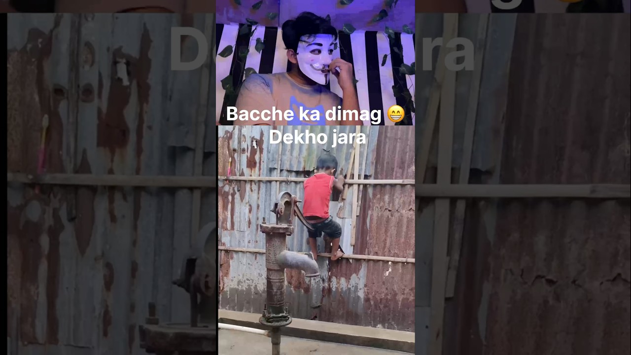 Child mindset ☠️ 