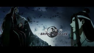 Wei Wuxian & Lan Wangji || Bring Me To Life (Mo Dao Zu Shi)