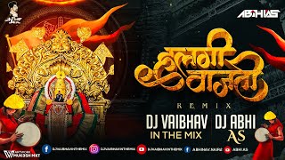 Halgi Vajati | Radha Khude Song | Halgi Vajati DJ | DJ Abhi AS | DJ Vaibhav In The Mix