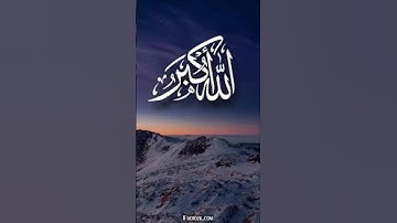 #القارئ #قرآن #اكسبلور #القزابري #قران_كريم #duet #المصحف #قران #beautiful #love