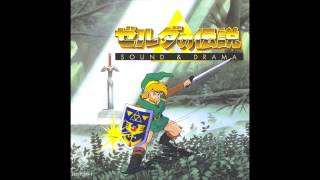 The Legend of Zelda: Sound and Drama - Complete Soundtrack