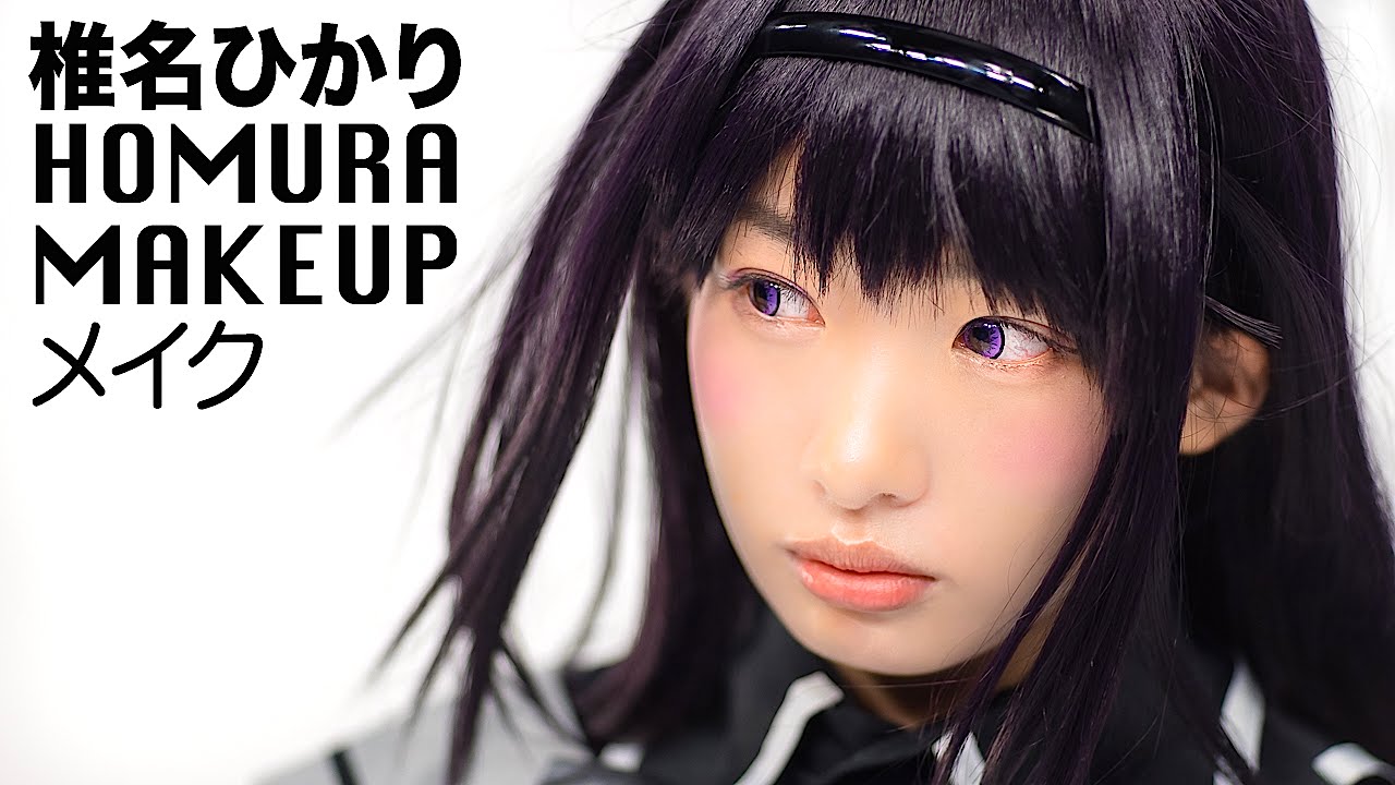 Homura COSPLAY MAKEUP TUTORIAL By Japanese Kawaii Model Hikari