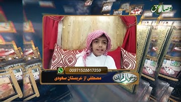 آموزش روخوانی آیات 109 تا 120 سوره مائده - ОМӮЗИШИ СУРАИ МОИДА АЗ ОЯТИ 109 ТО 120