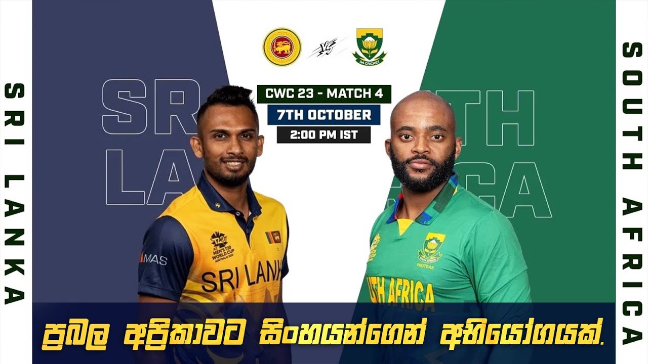 england-vs-new-zealand-live-world-cup-2023-cwc-1st-match-youtube