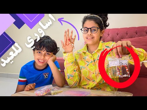 خرز شي ان حق مياسة يعود لكم من جديد تصميم اساور جميلة حلوة تفضلوا أفكار أساور خرز حلالكم أفكاري