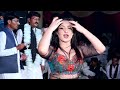 Rimal Ali   Main Hoon Maghroor Laila   New Dance 2022