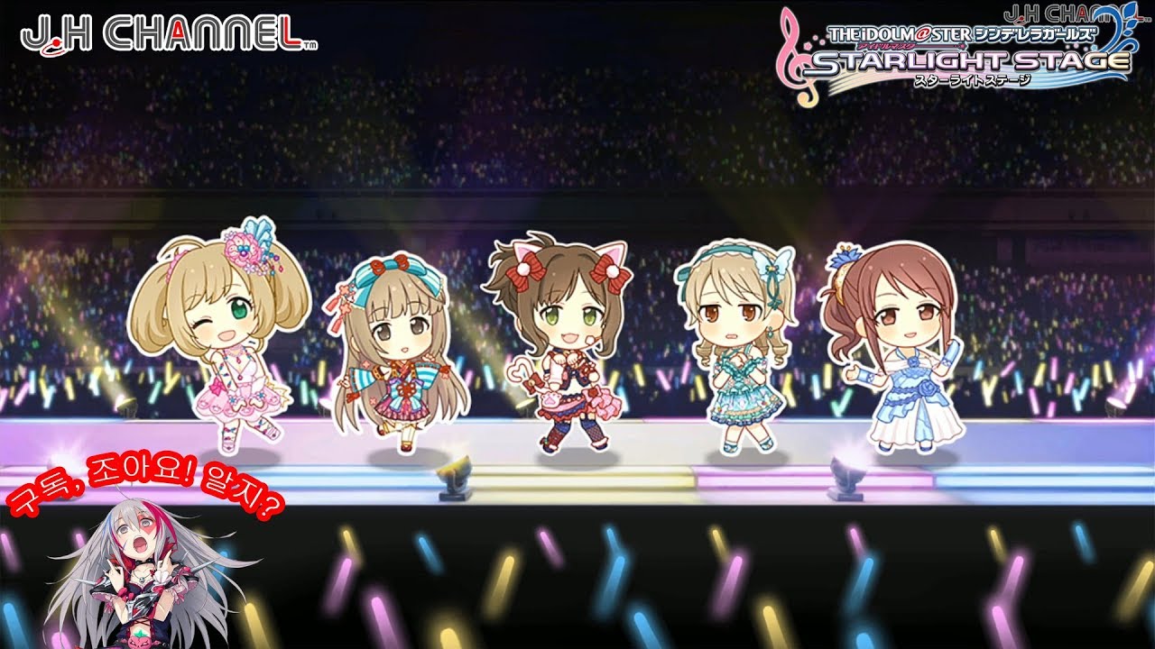 데레스테 デレステ 2d Take Me Take You Main Unit Youtube 데레스테 デレステ 2d Take Me Take You Main Unit Youtube