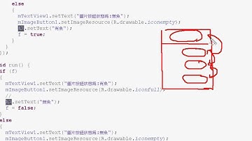 07_增加IMAGEBUTTON事件與副程式(淡江資工Android2教學)