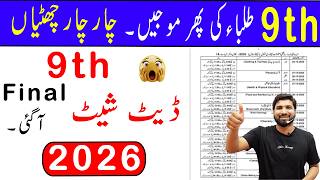 9th Date Sheet 2026, 9th Class Date Sheet 2026, Class 9th Date Sheet 2026,  Board Exams 2026 screenshot 4