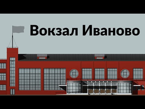 Бейне: Isopan Group «Сианьдегі теміржол вокзалы» сәулет байқауына қатысуға шақырады