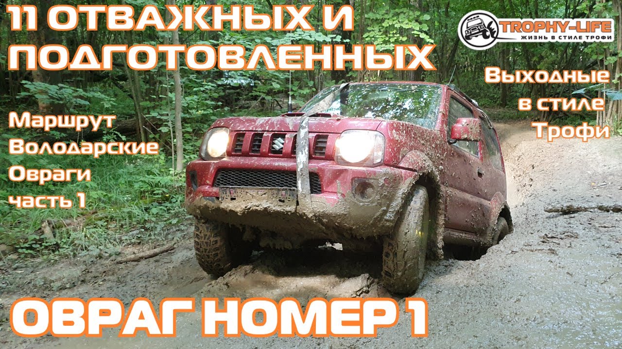 Гелик против тойота