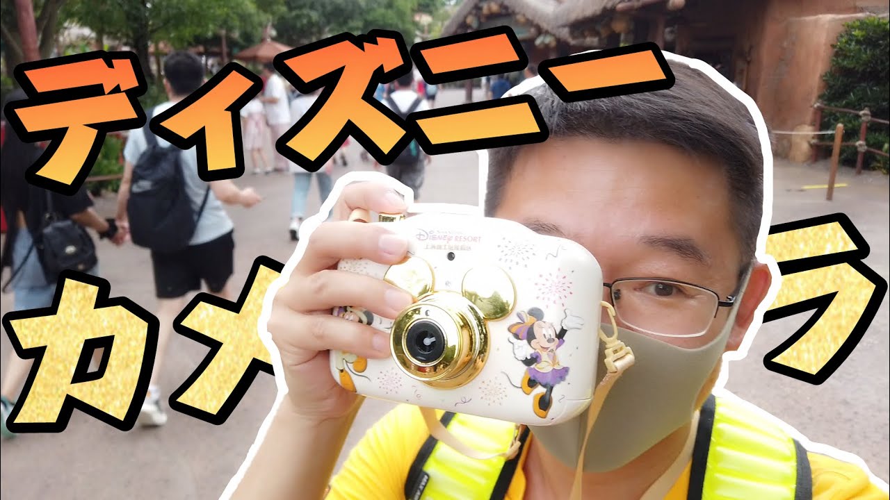 カメラ型のシャボン玉 可愛くない ナンバ機能もあり グッズ お土産 上海