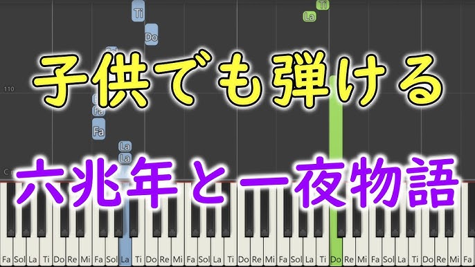 初心者必見 簡単ピアノ ホール ニュー ワールド アラジン ゆっくり 練習用 Yuppiano Youtube 初心者必見 簡単ピアノ ホール ニュー ワールド アラジン ゆっくり 練習用 Yuppiano Youtube