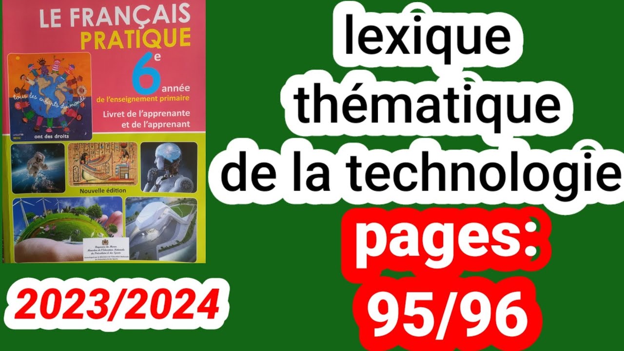 Modèle Page De Garde Technologie 6ème www.youtube.com
