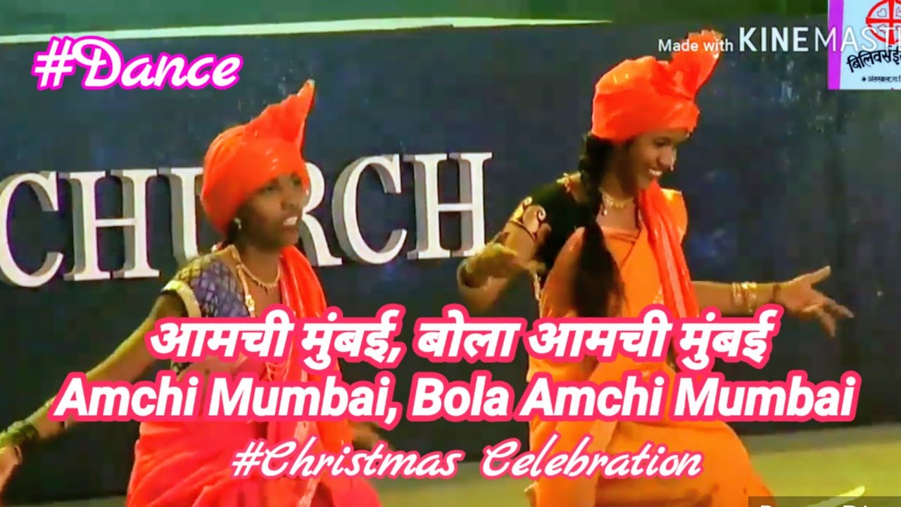  Aamchi Mumbai DANCEYouth Cultural Program KerlaPerformed by B E C Church Maharashtra