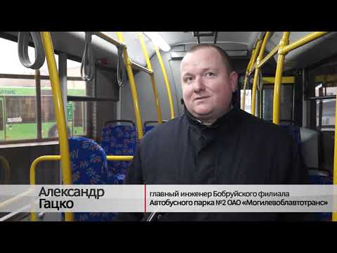 Автобус с кондиционером появился в Бобруйске.