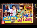 Extra Jabardasth | 9th April 2021 | Full Episode | Sudheer, Rashmi, Immanuel | ETV Telugu